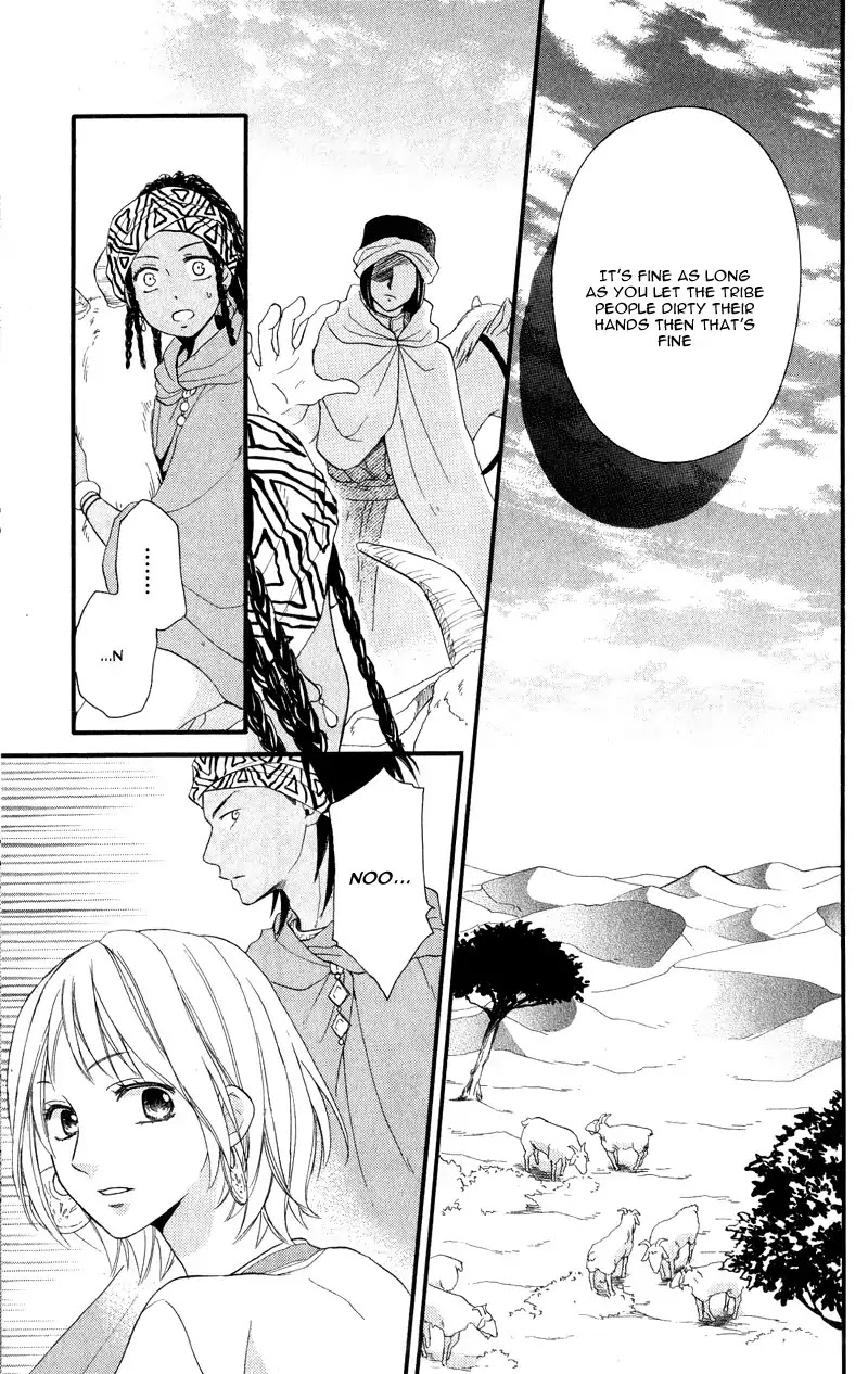 Sabaku no Harem Chapter 25 page 10 - Chapter 25