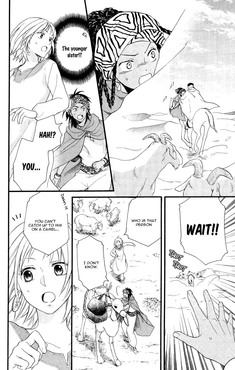 Sabaku no Harem Chapter 25 page 11 - Chapter 25
