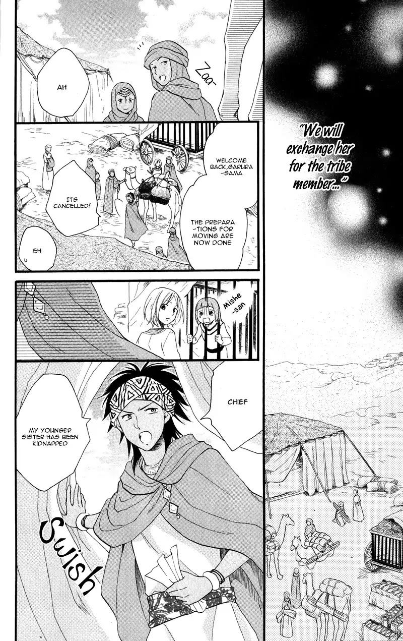 Sabaku no Harem Chapter 25 page 13 - Chapter 25