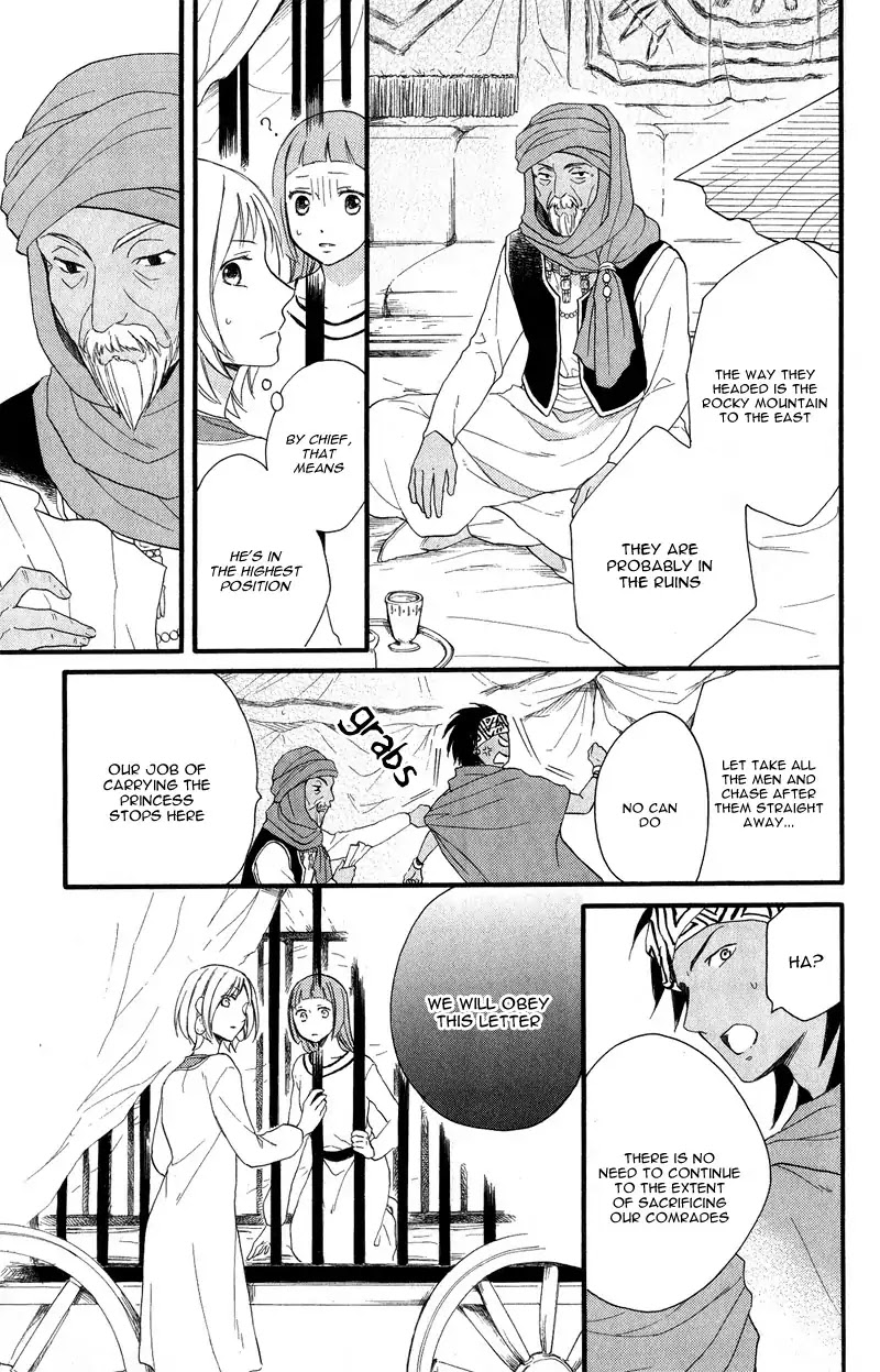 Sabaku no Harem Chapter 25 page 14 - Chapter 25