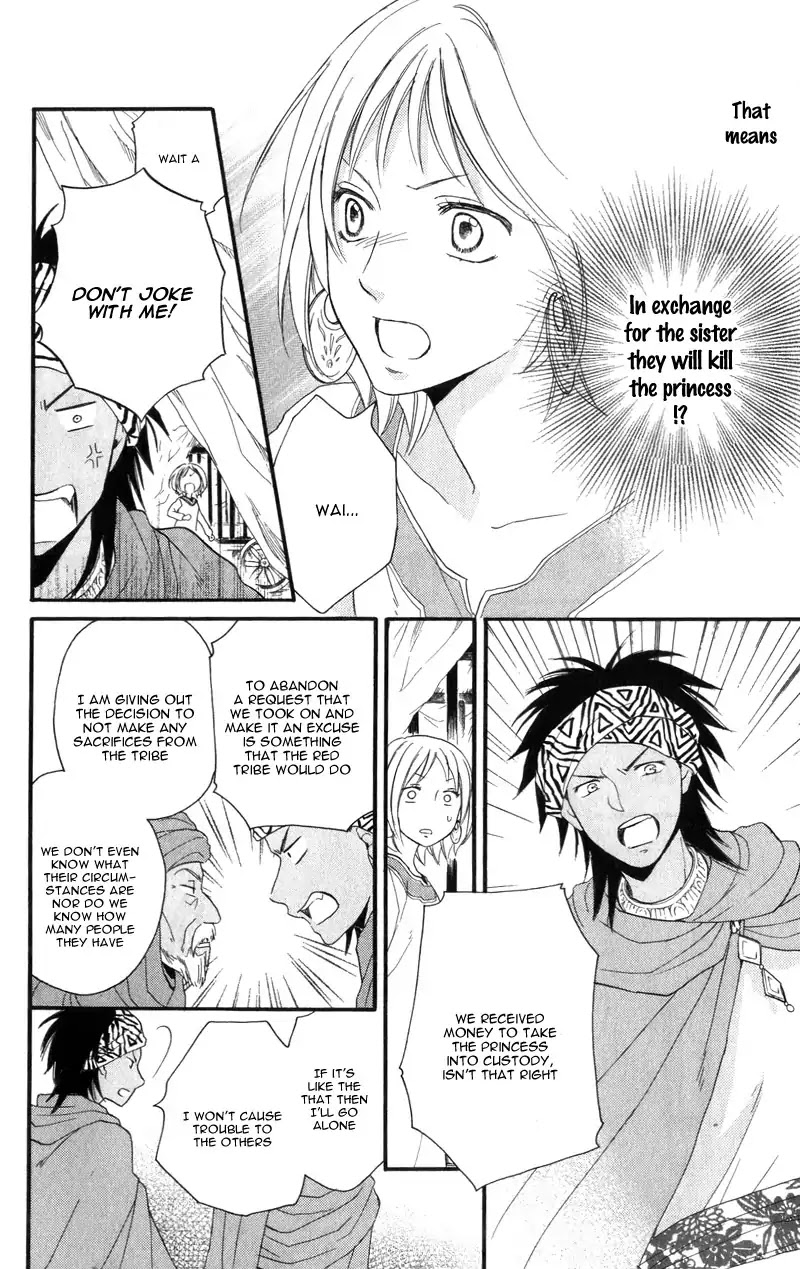 Sabaku no Harem Chapter 25 page 15 - Chapter 25