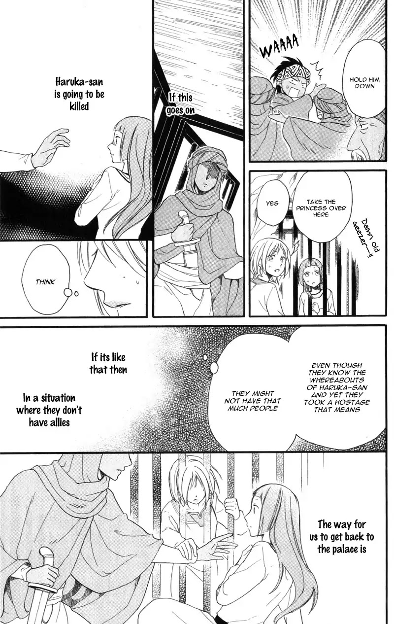 Sabaku no Harem Chapter 25 page 16 - Chapter 25