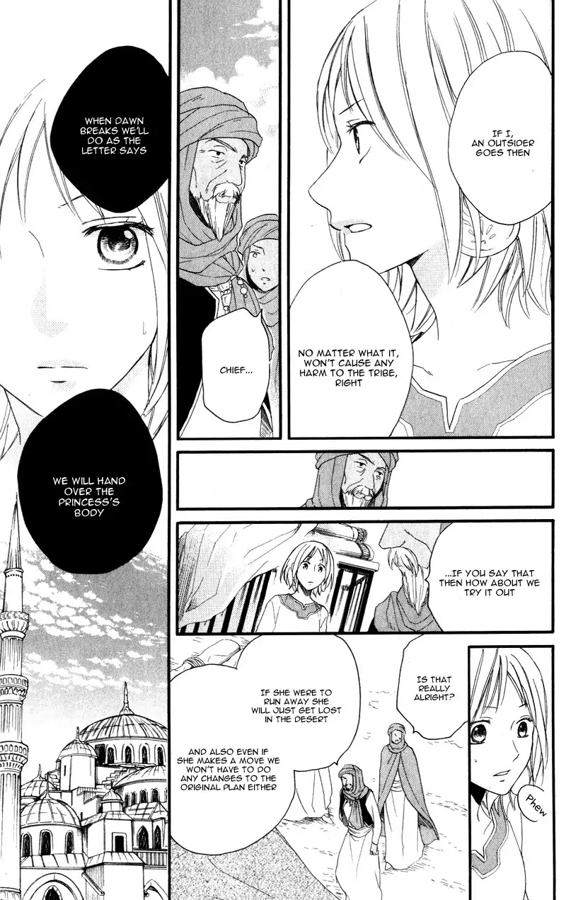 Sabaku no Harem Chapter 25 page 18 - Chapter 25
