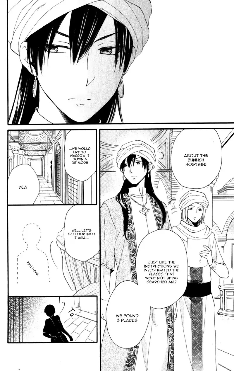 Sabaku no Harem Chapter 25 page 19 - Chapter 25