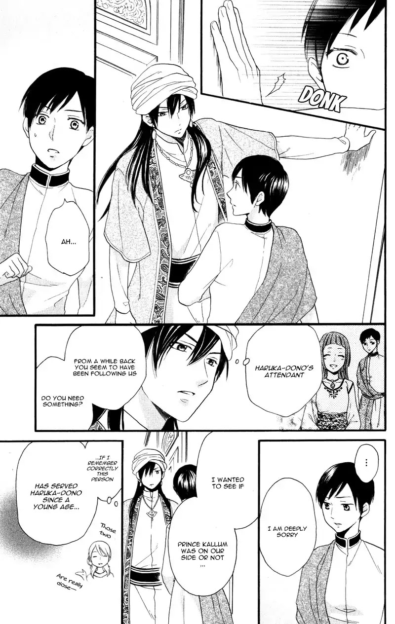Sabaku no Harem Chapter 25 page 20 - Chapter 25