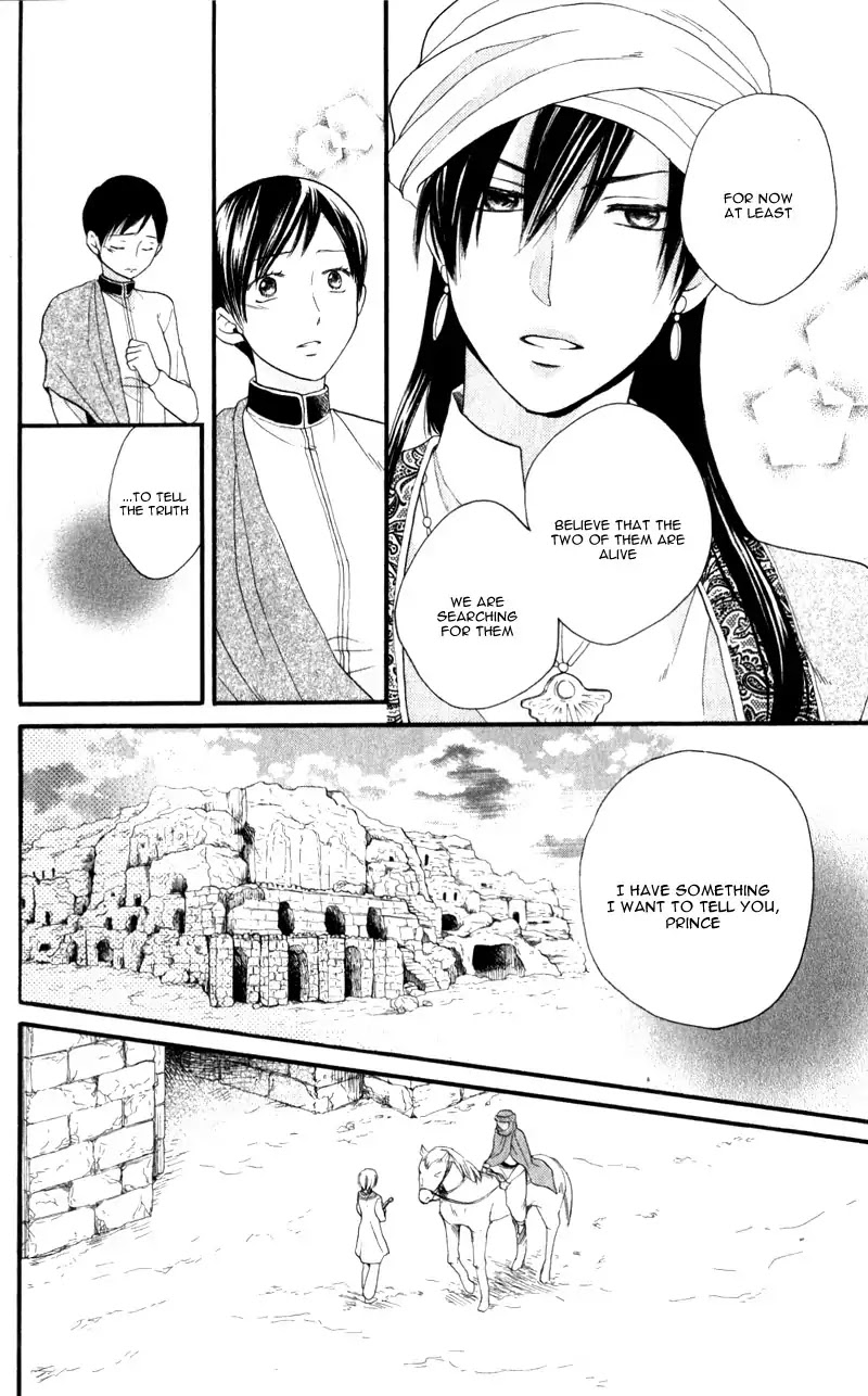 Sabaku no Harem Chapter 25 page 21 - Chapter 25