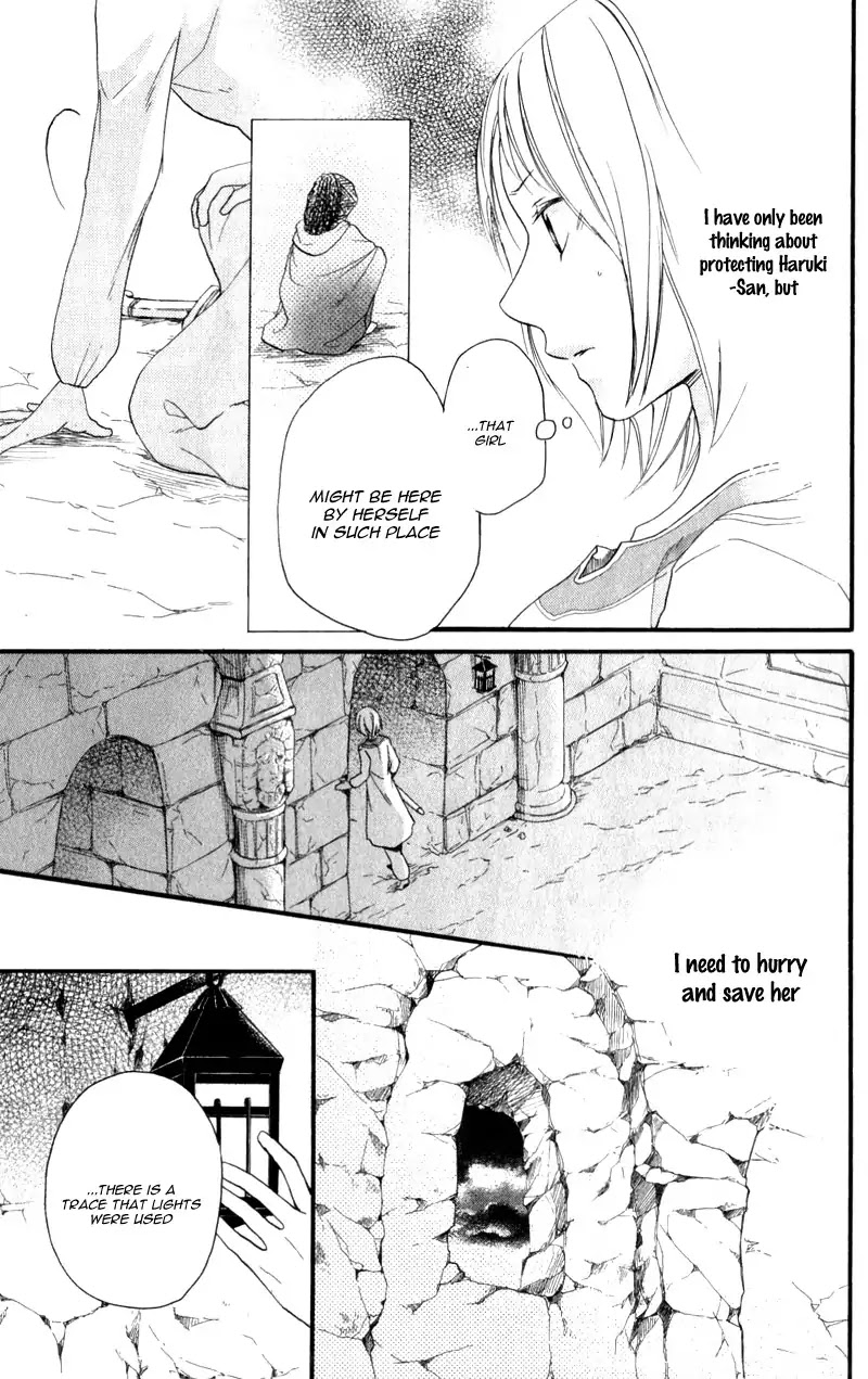 Sabaku no Harem Chapter 25 page 24 - Chapter 25