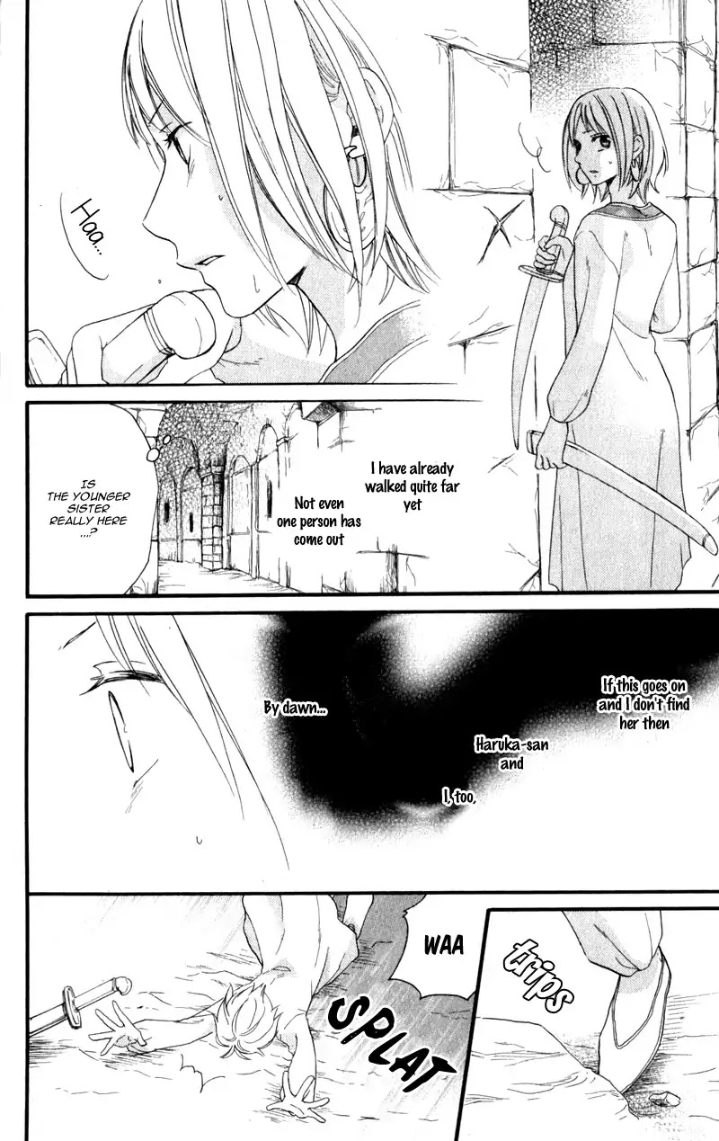 Sabaku no Harem Chapter 25 page 27 - Chapter 25
