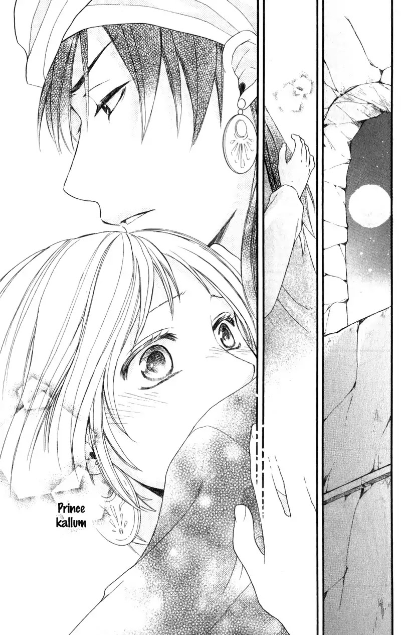 Sabaku no Harem Chapter 25 page 33 - Chapter 25