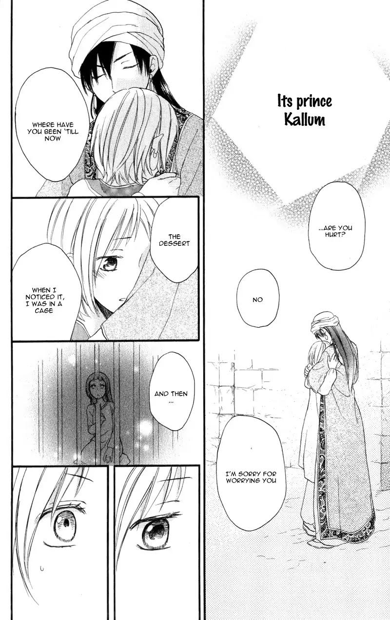 Sabaku no Harem Chapter 25 page 34 - Chapter 25