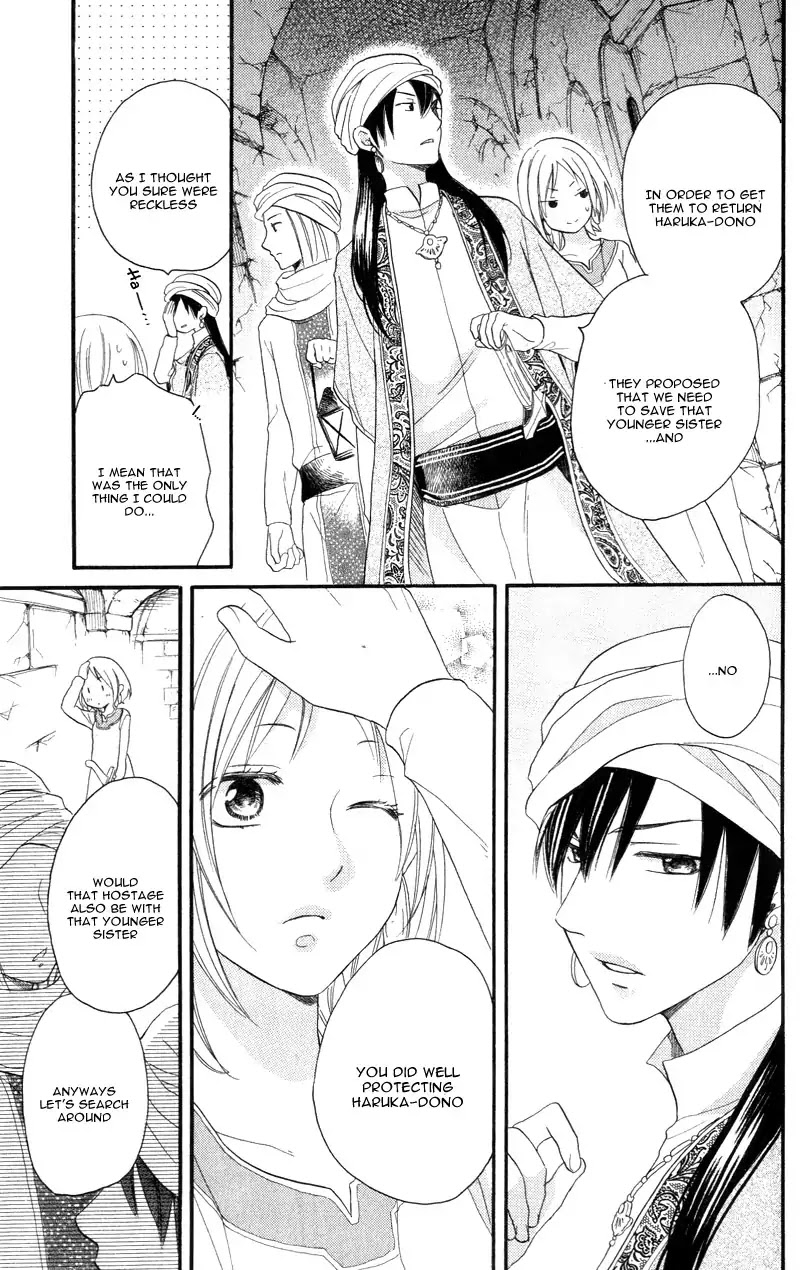 Sabaku no Harem Chapter 25 page 37 - Chapter 25