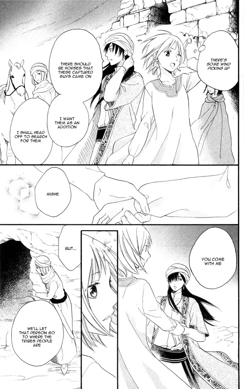 Sabaku no Harem Chapter 25 page 41 - Chapter 25