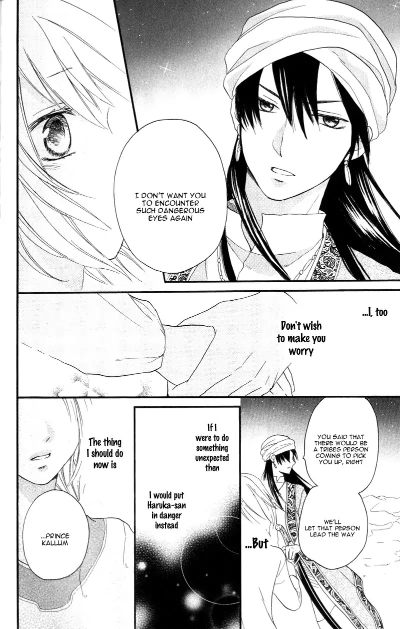Sabaku no Harem Chapter 25 page 42 - Chapter 25