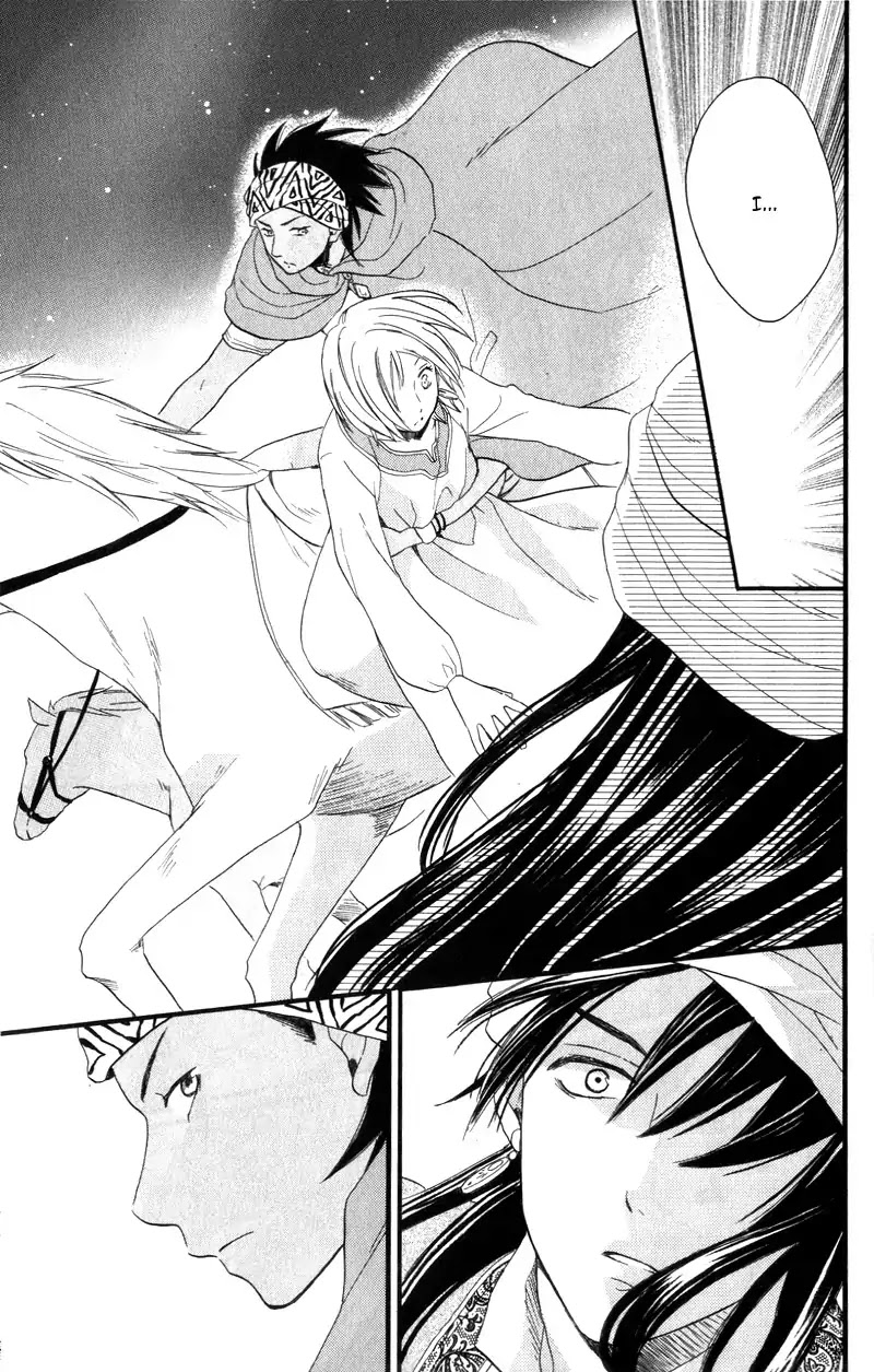 Sabaku no Harem Chapter 25 page 43 - Chapter 25