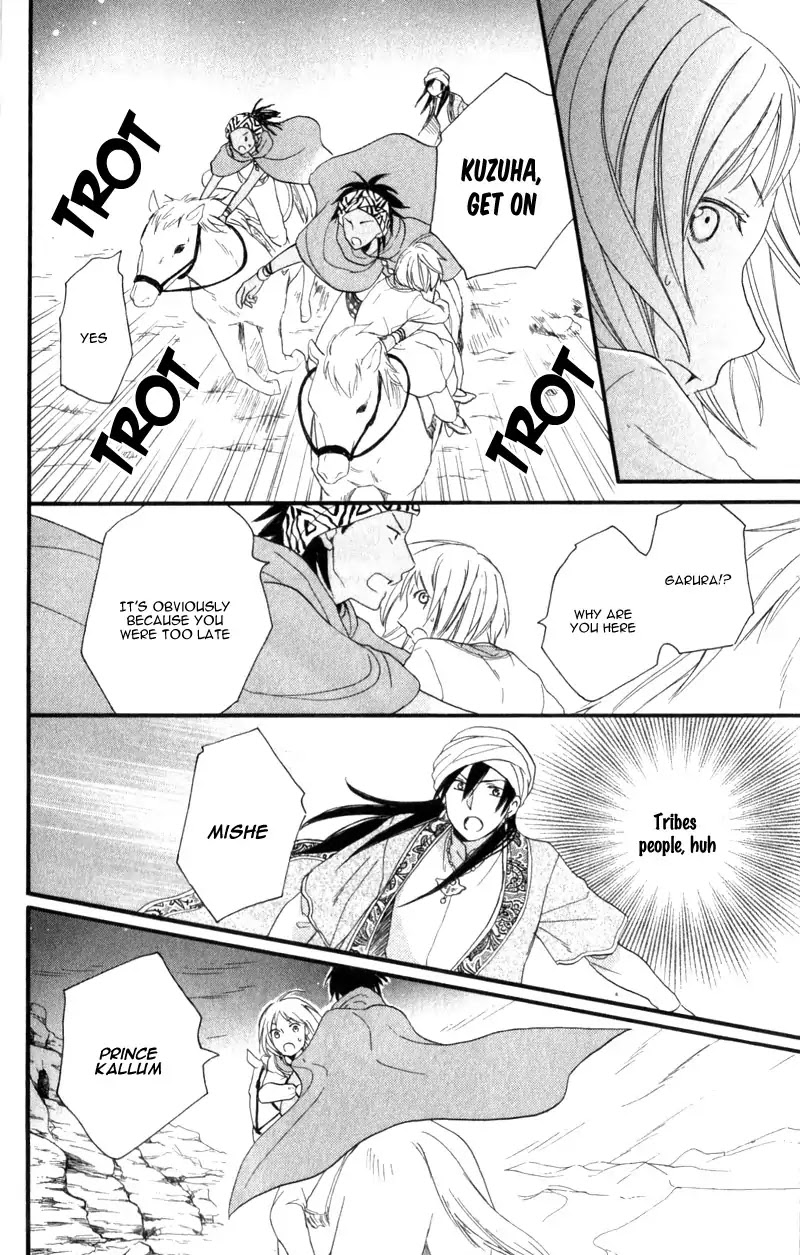 Sabaku no Harem Chapter 25 page 44 - Chapter 25