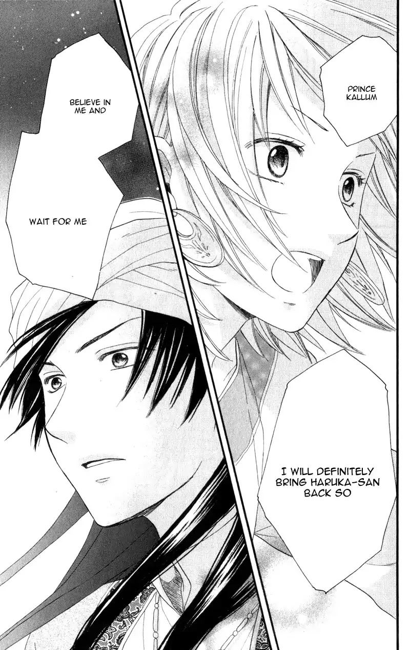 Sabaku no Harem Chapter 25 page 45 - Chapter 25