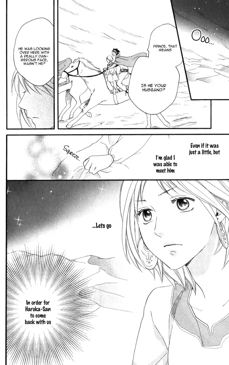 Sabaku no Harem Chapter 25 page 46 - Chapter 25