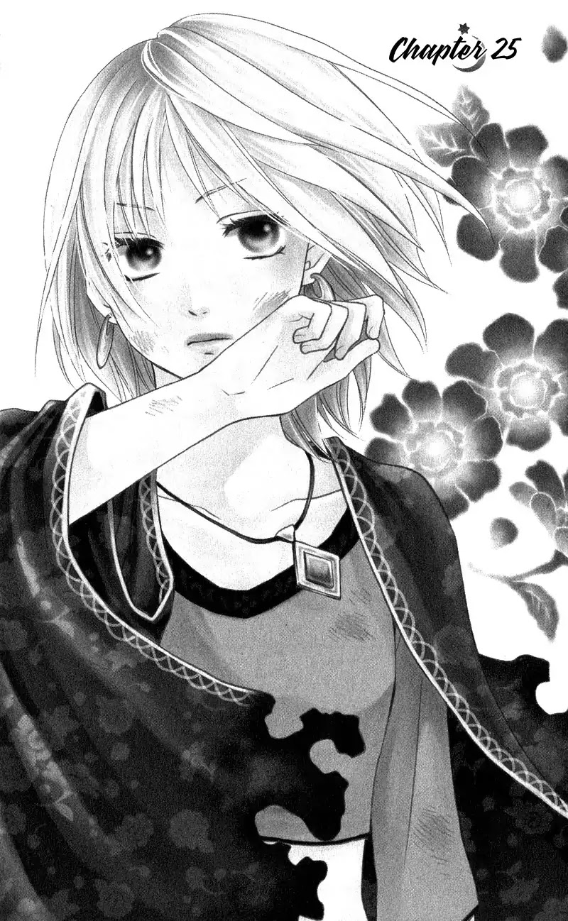 Sabaku no Harem Chapter 25 page 6 - Chapter 25