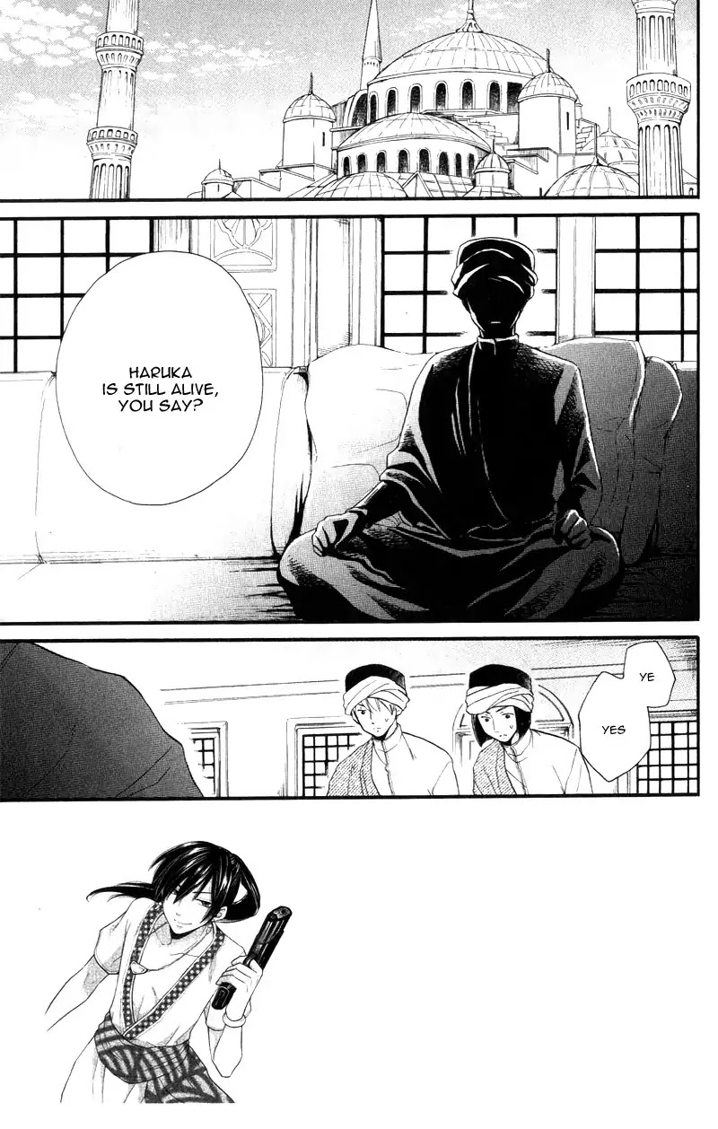 Sabaku no Harem Chapter 25 page 8 - Chapter 25