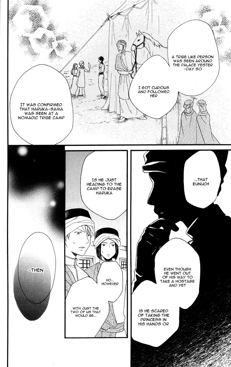 Sabaku no Harem Chapter 25 page 9 - Chapter 25