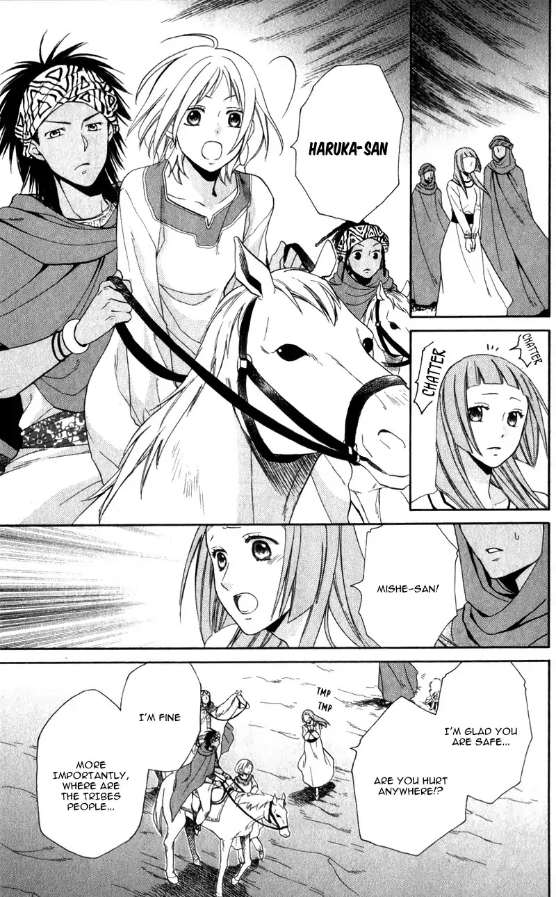 Sabaku no Harem Chapter 26 page 11 - Chapter 26