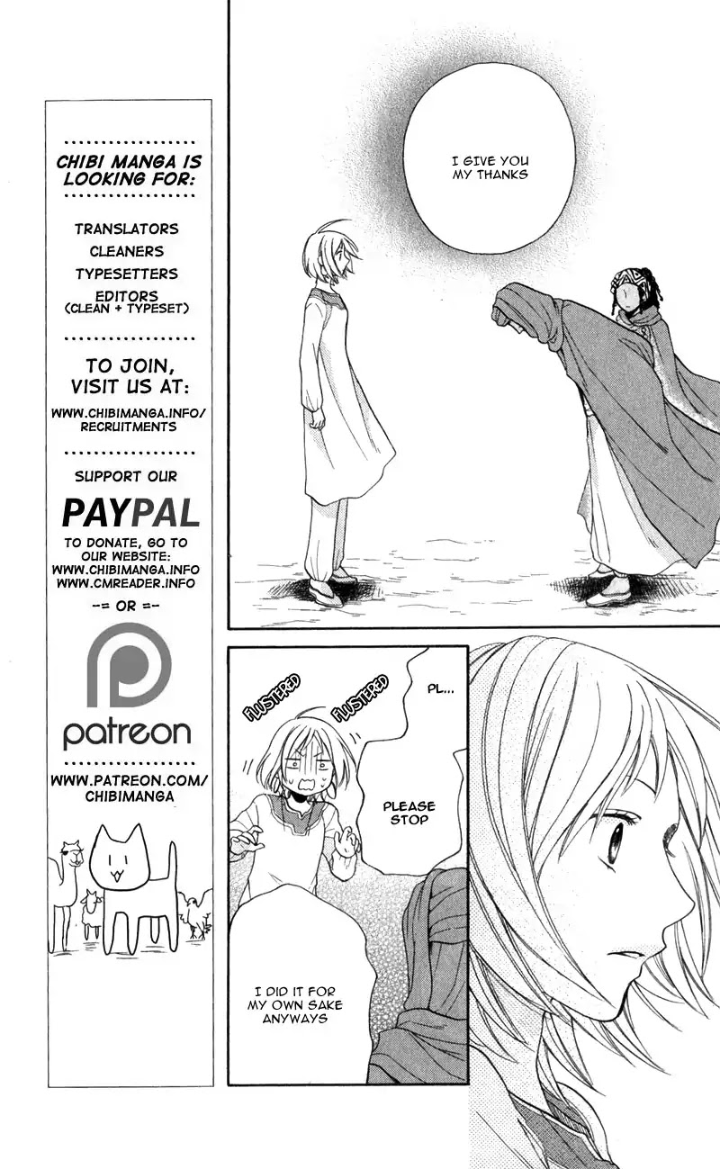 Sabaku no Harem Chapter 26 page 13 - Chapter 26