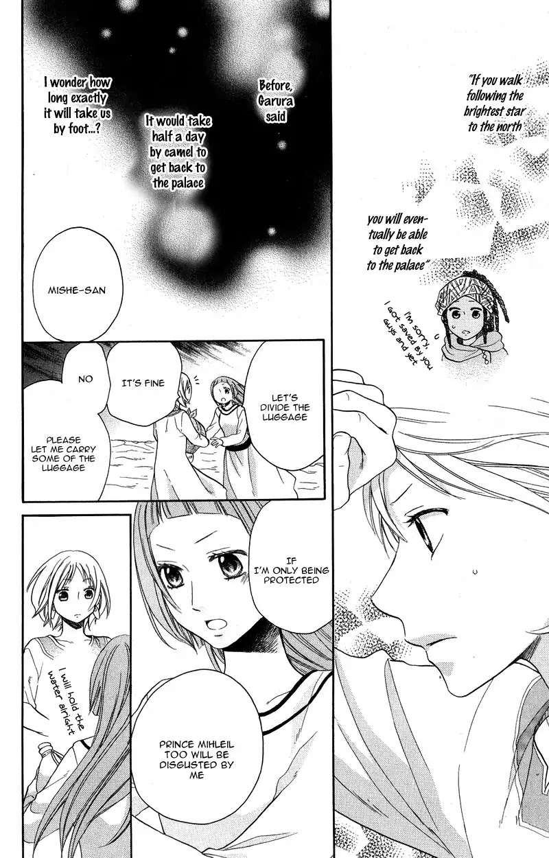 Sabaku no Harem Chapter 26 page 16 - Chapter 26