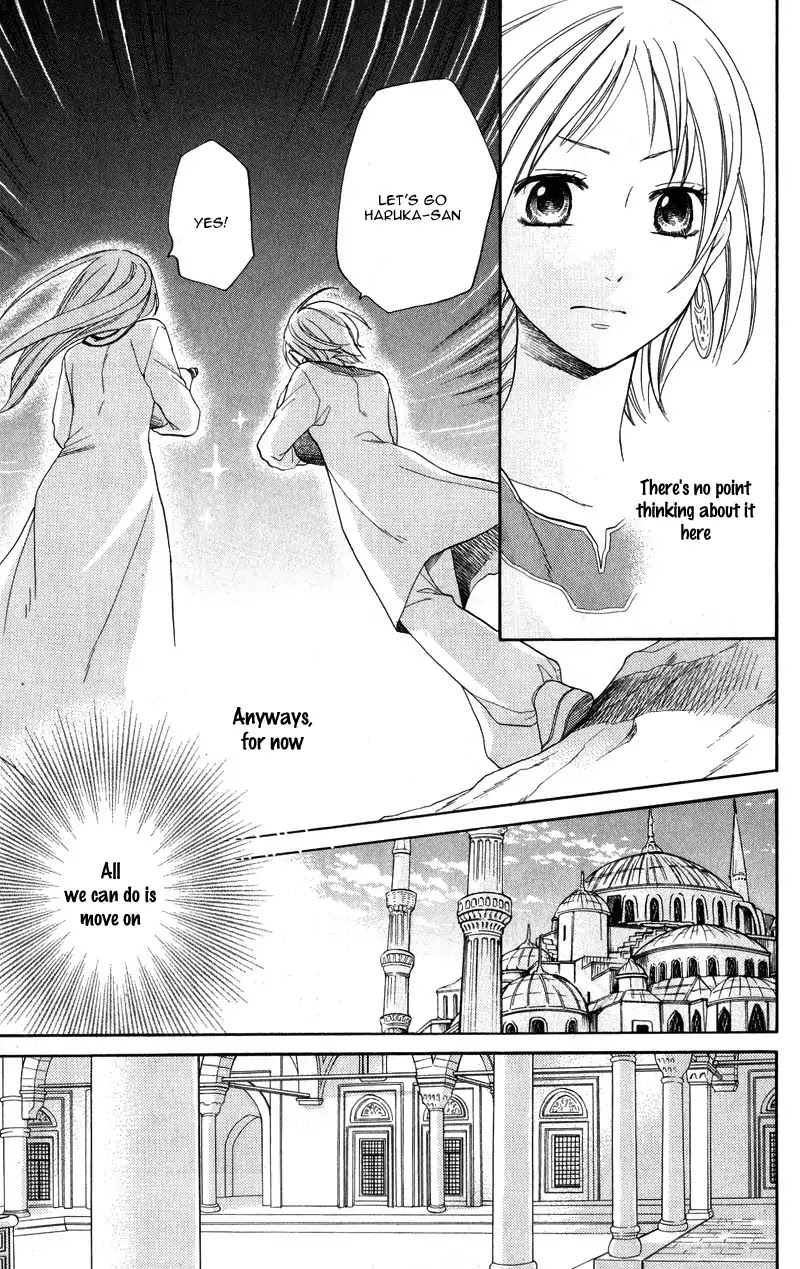 Sabaku no Harem Chapter 26 page 17 - Chapter 26