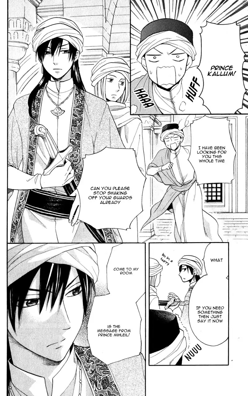 Sabaku no Harem Chapter 26 page 18 - Chapter 26