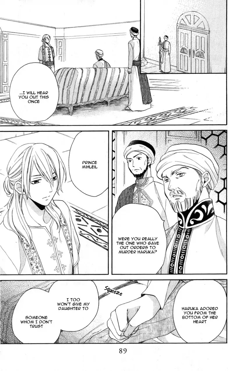 Sabaku no Harem Chapter 26 page 19 - Chapter 26