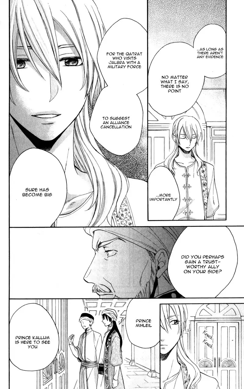 Sabaku no Harem Chapter 26 page 20 - Chapter 26