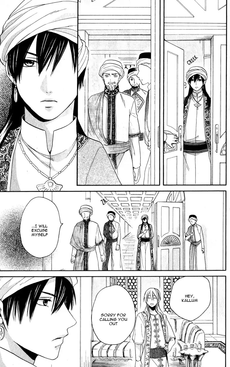 Sabaku no Harem Chapter 26 page 21 - Chapter 26