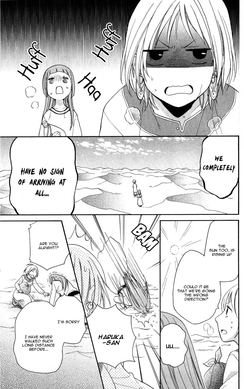 Sabaku no Harem Chapter 26 page 23 - Chapter 26