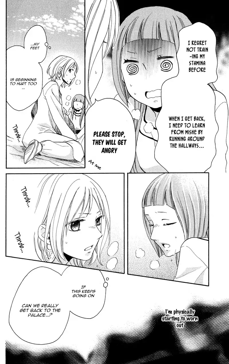 Sabaku no Harem Chapter 26 page 24 - Chapter 26