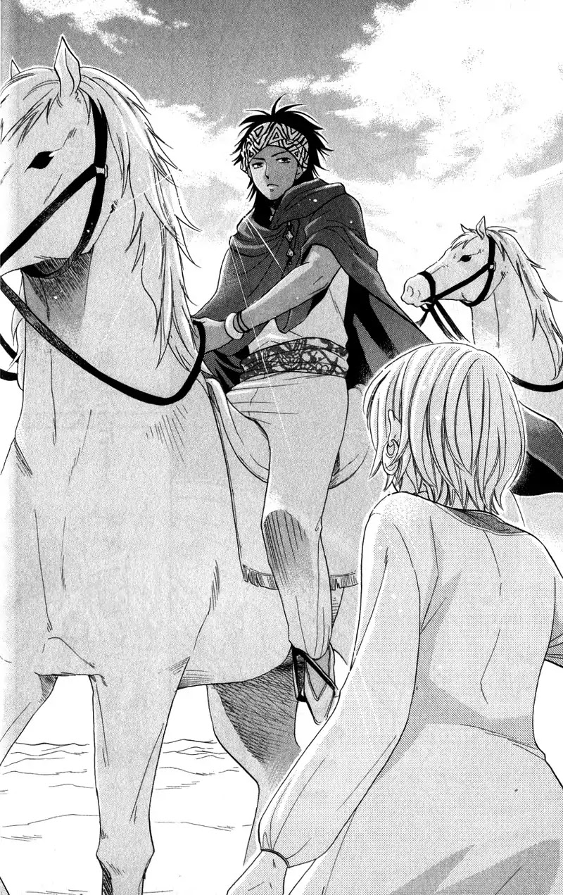 Sabaku no Harem Chapter 26 page 26 - Chapter 26