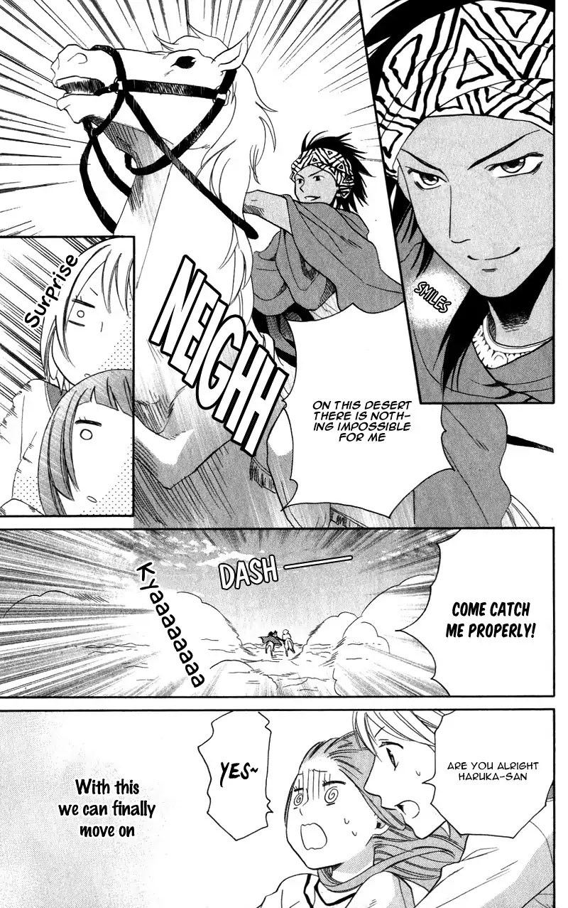 Sabaku no Harem Chapter 26 page 31 - Chapter 26