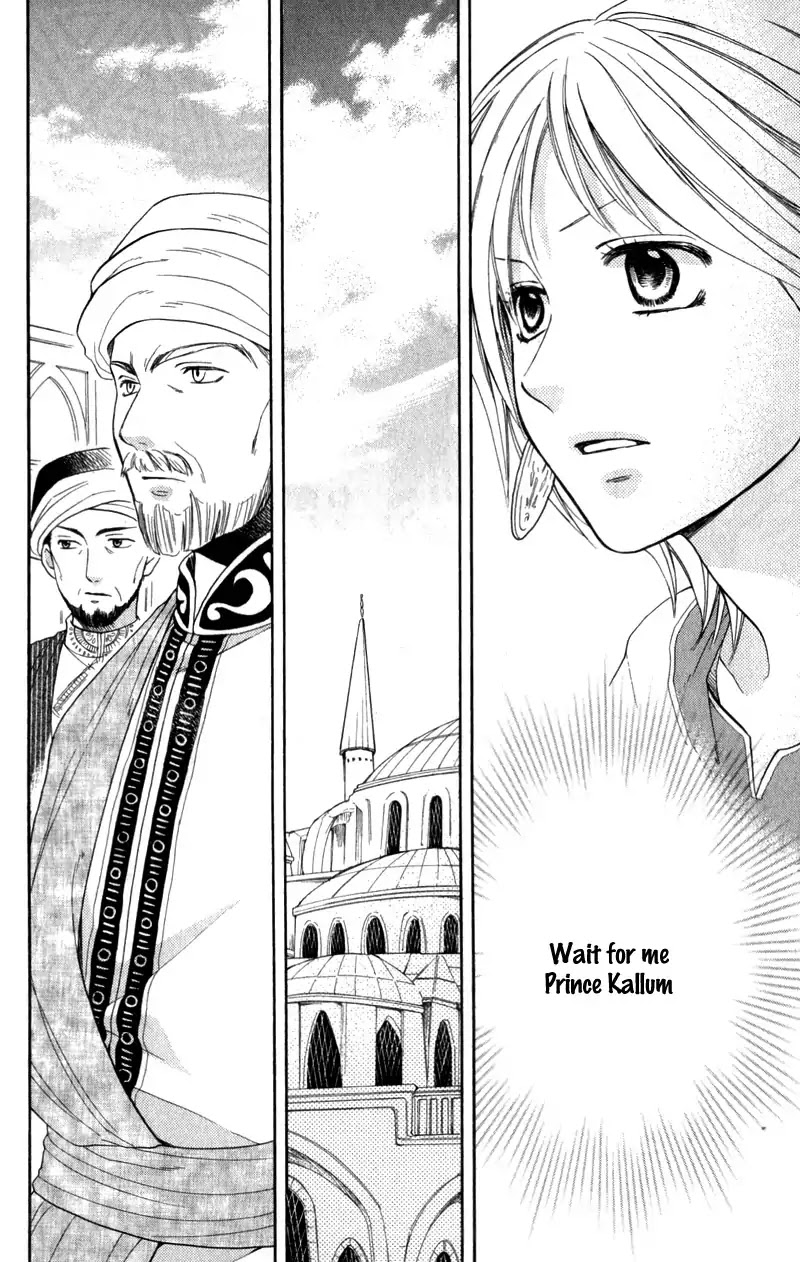 Sabaku no Harem Chapter 26 page 32 - Chapter 26