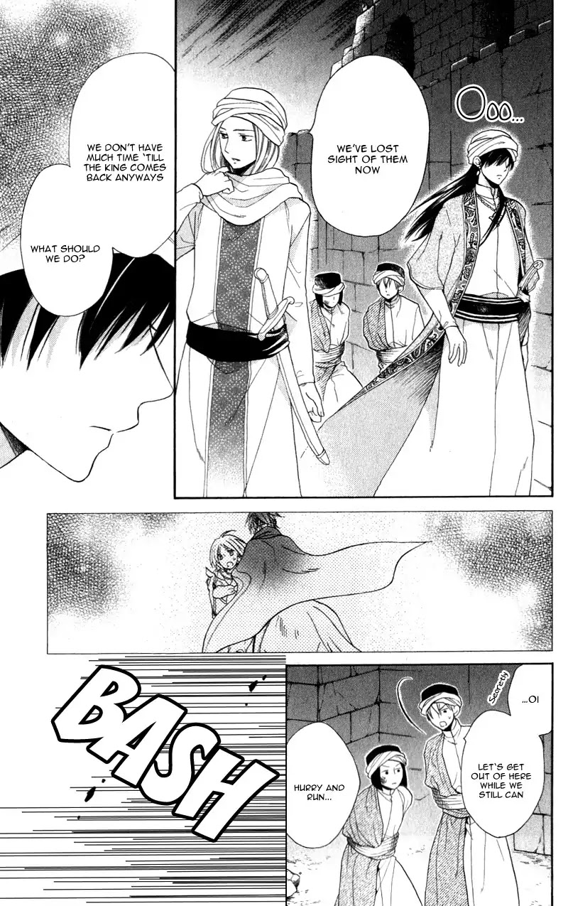 Sabaku no Harem Chapter 26 page 7 - Chapter 26