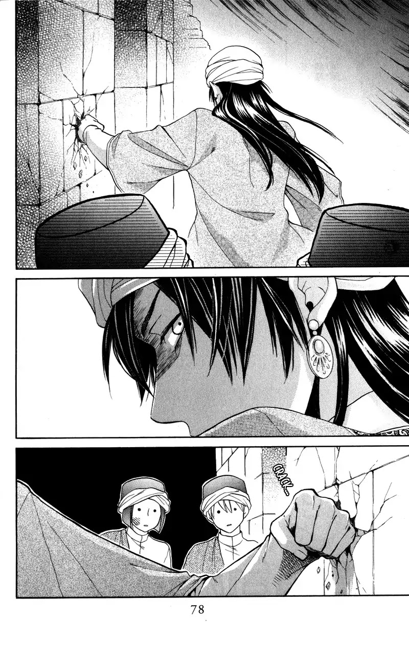 Sabaku no Harem Chapter 26 page 8 - Chapter 26