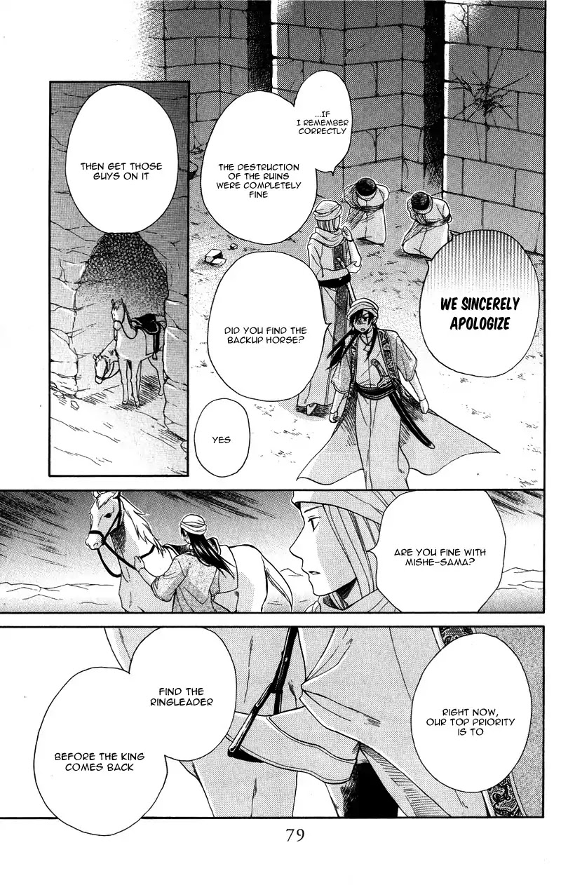 Sabaku no Harem Chapter 26 page 9 - Chapter 26
