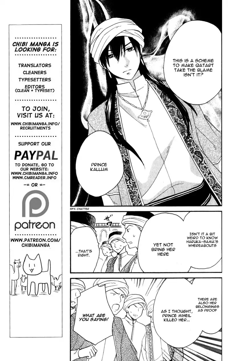 Sabaku no Harem Chapter 27 page 10 - Chapter 27