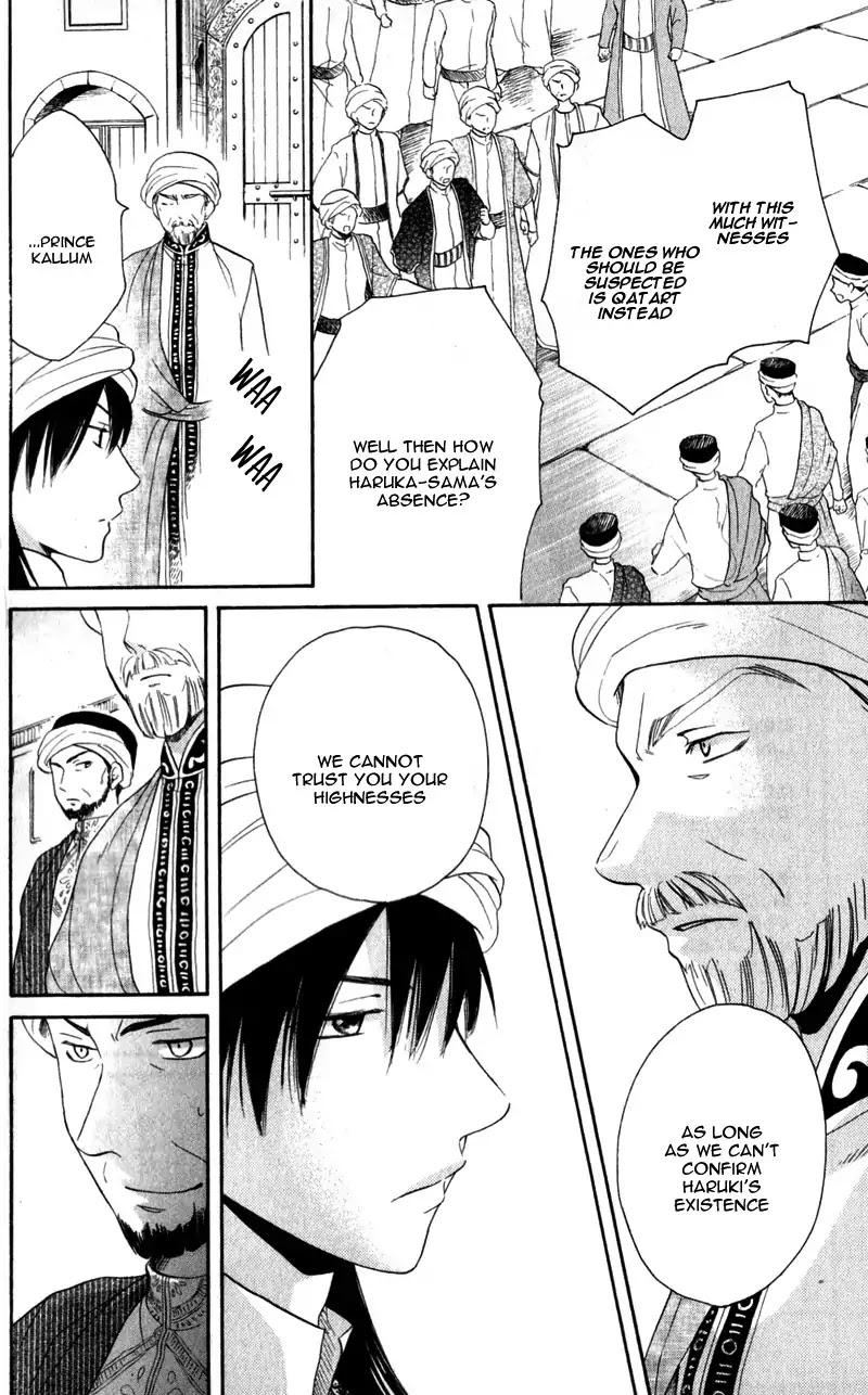 Sabaku no Harem Chapter 27 page 11 - Chapter 27
