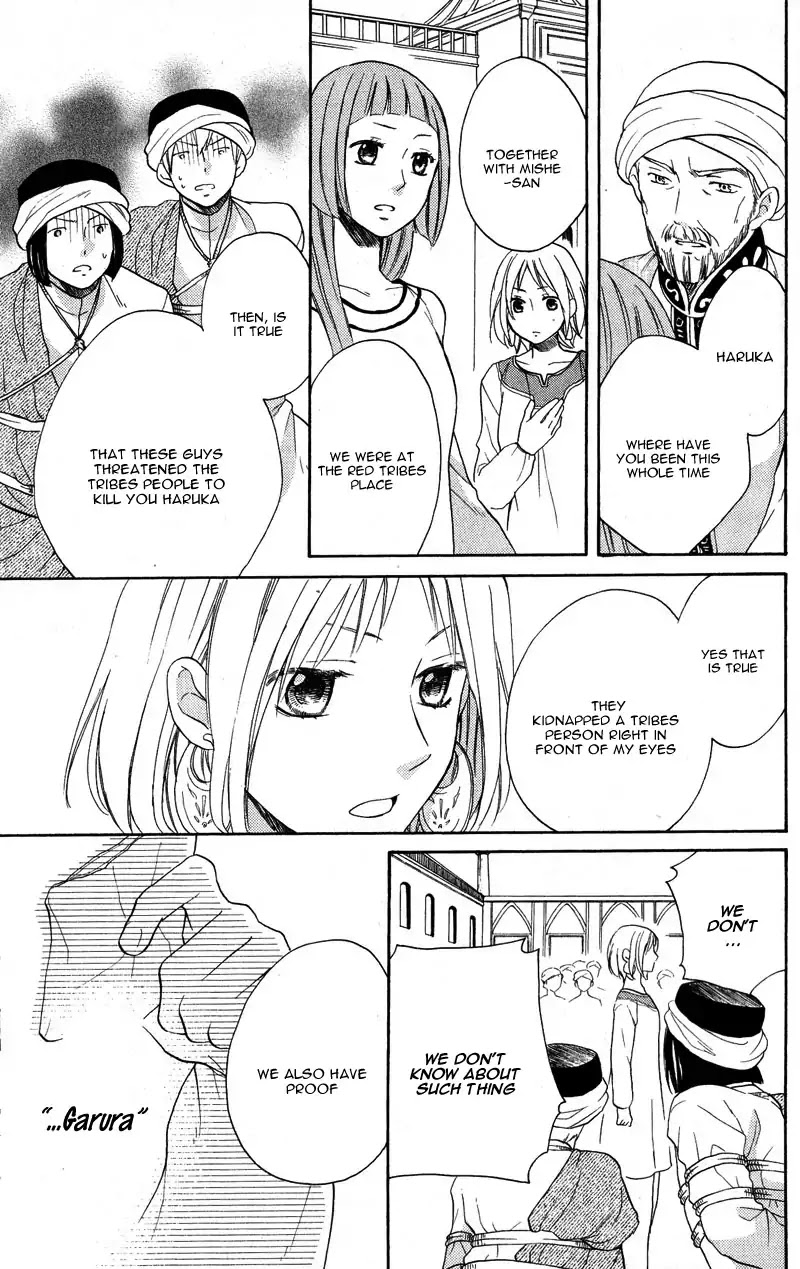 Sabaku no Harem Chapter 27 page 15 - Chapter 27