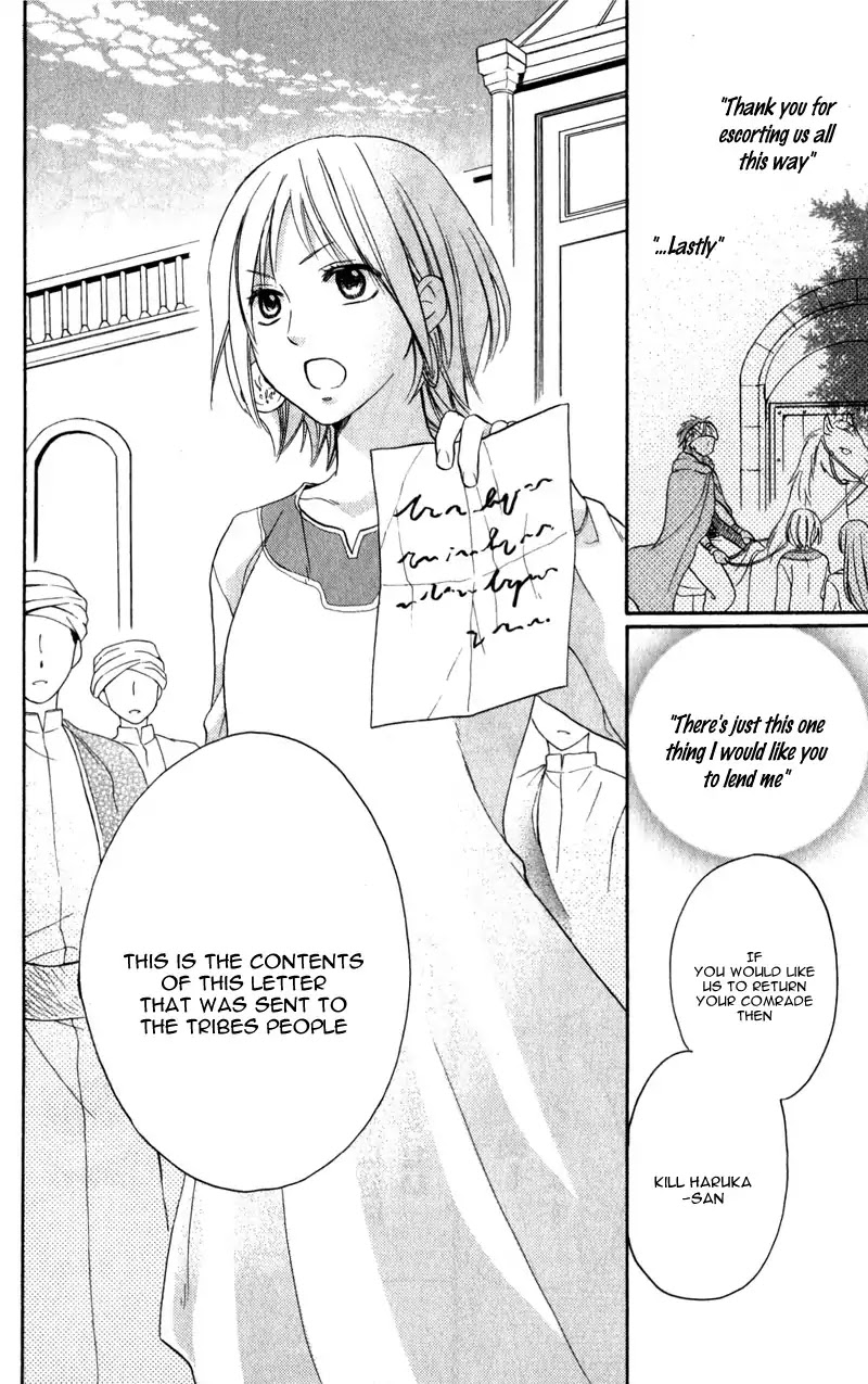 Sabaku no Harem Chapter 27 page 16 - Chapter 27