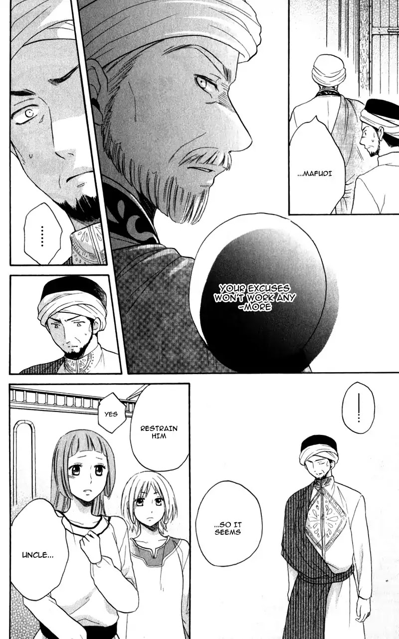 Sabaku no Harem Chapter 27 page 18 - Chapter 27
