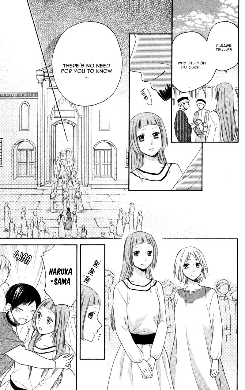 Sabaku no Harem Chapter 27 page 19 - Chapter 27