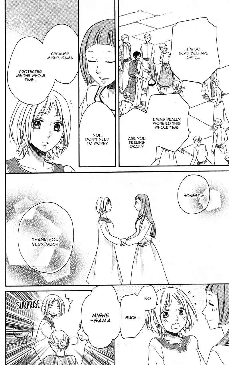 Sabaku no Harem Chapter 27 page 20 - Chapter 27