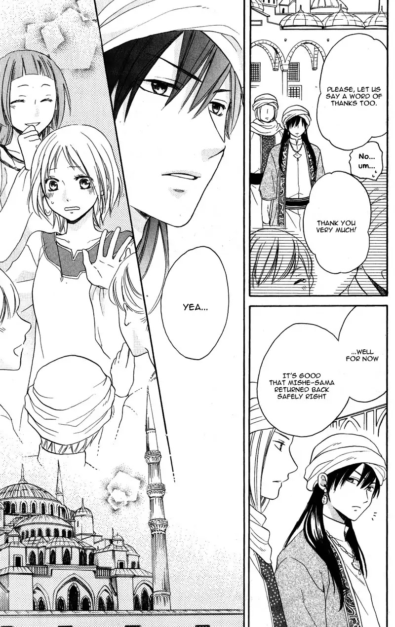 Sabaku no Harem Chapter 27 page 21 - Chapter 27