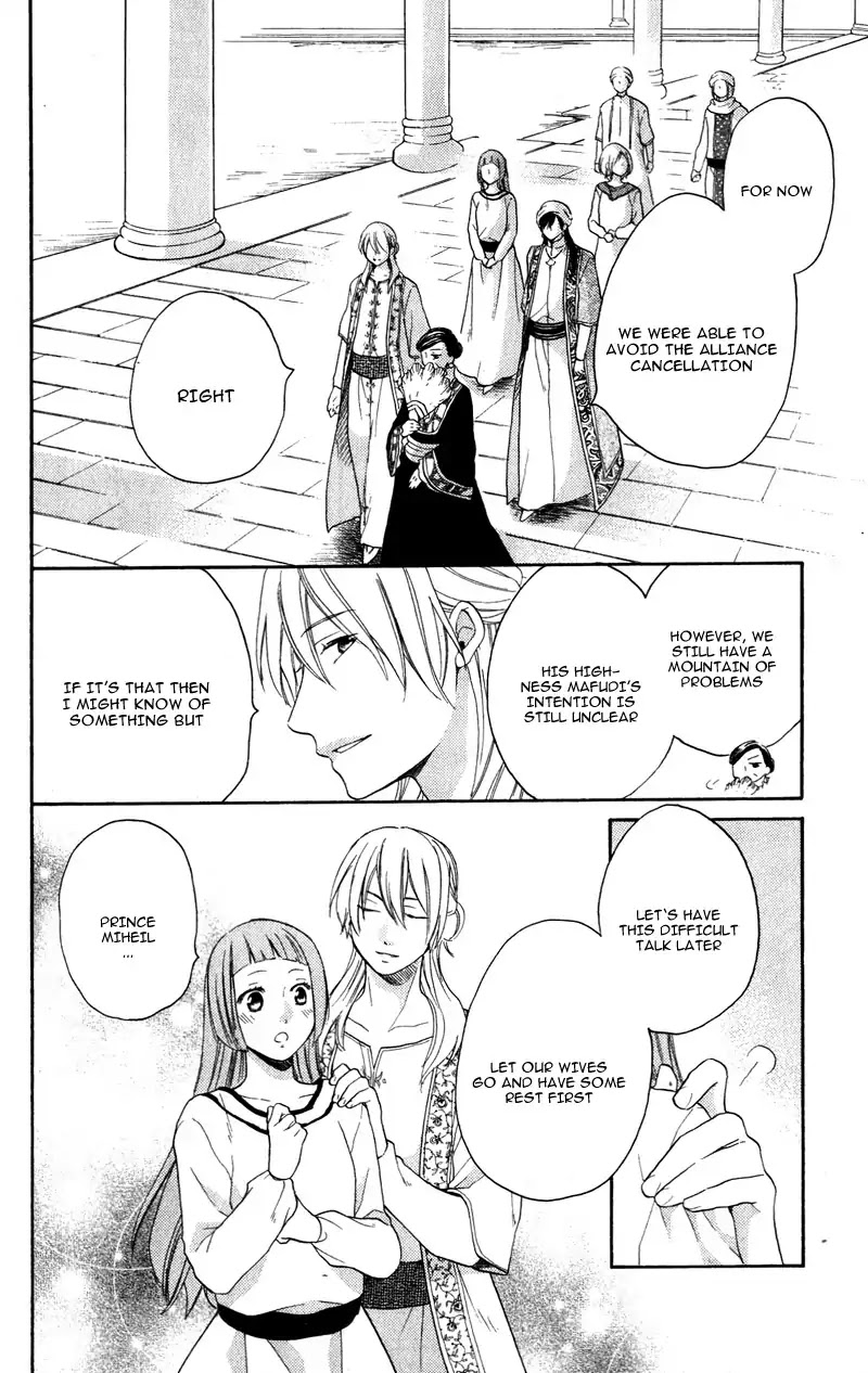 Sabaku no Harem Chapter 27 page 22 - Chapter 27