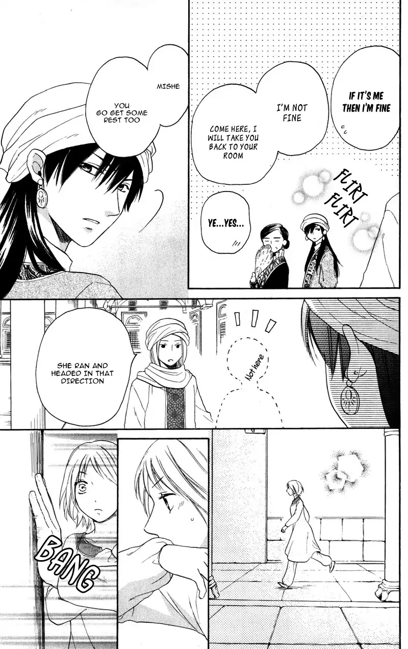 Sabaku no Harem Chapter 27 page 23 - Chapter 27